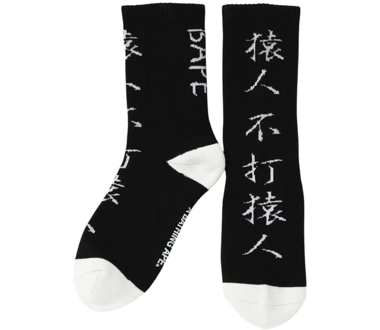 BAPE White Script Socks