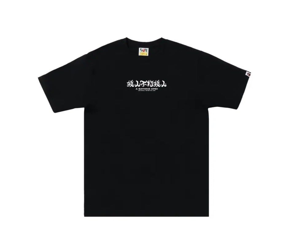 BAPE ABC Camo Kanji Tee 'Black/Green'