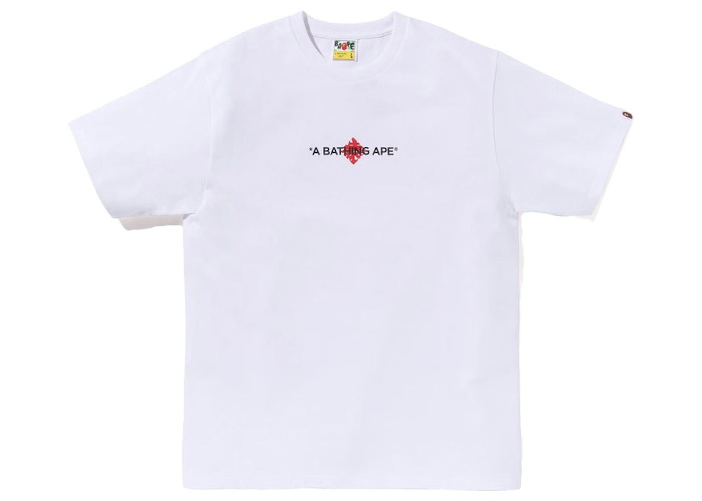 BAPE Japanese Fan Tee 'White'